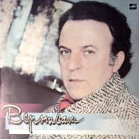 Пластинка виниловая Песни на стихи И. Резника Вернисаж Мелодия 300 мм. Excellent