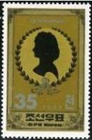 (1982-077) Марка Северная Корея "Лили Шенеман"   Иоганн Вольфганг фон Гете III Θ