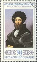 (1983-091) Марка Болгария "Бальдассаре Кастильоне"   Рафаэль, 500 лет III Θ