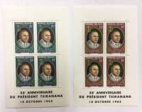 --  Набор блоков Мадагаскар 2 шт.  Негашеные , III O