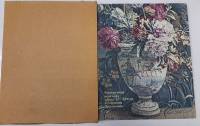 Книга Французские шпелеры конца XV-XX века в собрании Эрмитажа 1974 Н. Бирюкова Ленинград Твёрдая об