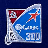 26982\120664 Значок СССР "Космос"