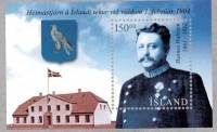 (№2004-34) Блок марок Исландия 2004 год "Политика ampamp Правительства", Гашеный