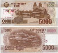 2013 Образец Банкнота Северная Корея 2013 год 5 000 вон Хижины в лесу   UNC