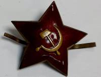 Значок Знак СССР Кокарда командирская, РККА, 39г. Кляммер 