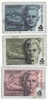 1968-002-4  Серия Набор марок (3 шт) СССР  Герои Великой Отечественной войны II Θ