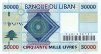 () Банкнота Ливан 2004 год 50 000  ""   UNC