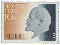 1965-036 Марка СССР В.И. Ленин. Барельеф   95 лет со дня рождения В.И. Ленина. III O