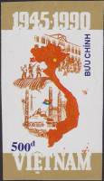 (1990-121) Марка Вьетнам "Достижения в обороне"    45 лет Социалистической Республике Вьетнам III O