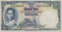 (№1955P-74d.2) Банкнота Тайланд 1955 год "1 Baht"