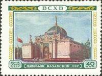 1955-023 Марка СССР Павильон Казахской ССР   Сельскохозяйственная выставка I Θ