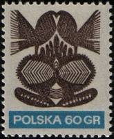 (1971-045) Марка Польша "Узоры из бумаги 3"    Народное искусство (Стандартный выпуск) II Θ