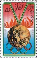 (1976-064) Марка Северная Корея "Ку Ен Чжо, Северная Корея"   Призеры ОИ 1976, Монреаль III Θ