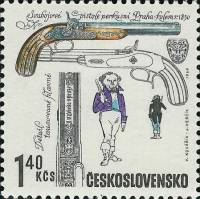 (1969-008) Марка Чехословакия "Дуэльные пистолеты"    Историческое огнестрельное оружие III Θ