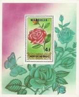 (1988-017) Блок марок  Монголия "Роза обыкновенная"    Розы III O