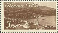 1938-46 Марка СССР Ялта   Виды Кавказа и Крыма II O