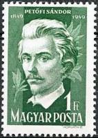 (1950-017) Марка Венгрия "Шандор Петёфи (Зеленая)"    100 лет со дня смерти Шандора Петёфи III Θ