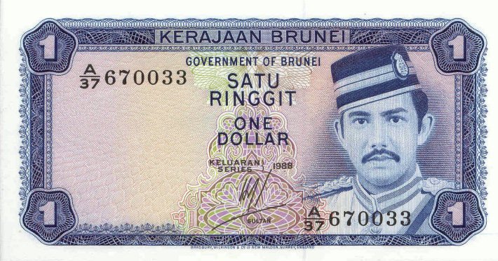 (№1988P-6d) Банкнота Бруней-Даруссалам 1988 год &quot;1 Ringgit/Dollar&quot; (Подписи: Hassan al-Bolkiah)