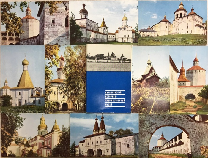 Набор открыток "Кирилловский историко-художественный музей", 12 шт., 1968 г.