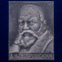 27251\121371 Значок "А.Н. Островский"