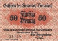 (№1917) Банкнота Германия 1917 год "50 Pfennig"