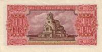(№1943P-67a) Банкнота Болгария 1943 год "1,000 Leva"