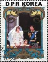 (1981-101) Марка Северная Корея "Принц Чарльз и Диана (2)"   Королевская свадьба принца Чарльза и ле