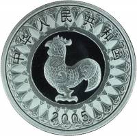 () Монета Китай 2005 год 10 юаней ""  Биметалл (Серебро - Ниобиум)  PROOF