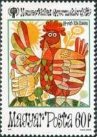 (1979-078) Марка Венгрия "Гадкий утенок"    Международный год ребенка. Сцены из сказок III O