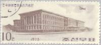(1973-071) Марка Северная Корея "Музей  Победы"   Архитектура Пхеньяна III Θ