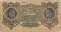() Банкнота Польша 1922 год   ""   VF