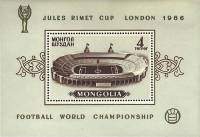 (1966-016) Блок марок  Монголия "Стадион Уэмбли"    ЧМ по футболу 1966, Лондон III Θ