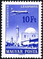 (1967-009) Марка Венгрия "Дамаск"    Авиационные почтовые марки: города и самолеты I Θ