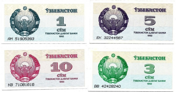 (1992, 4 шт, 1, 3, 5, 10 сум) Набор банкот Узбекистан 1992 год &quot;Регистан&quot;   UNC