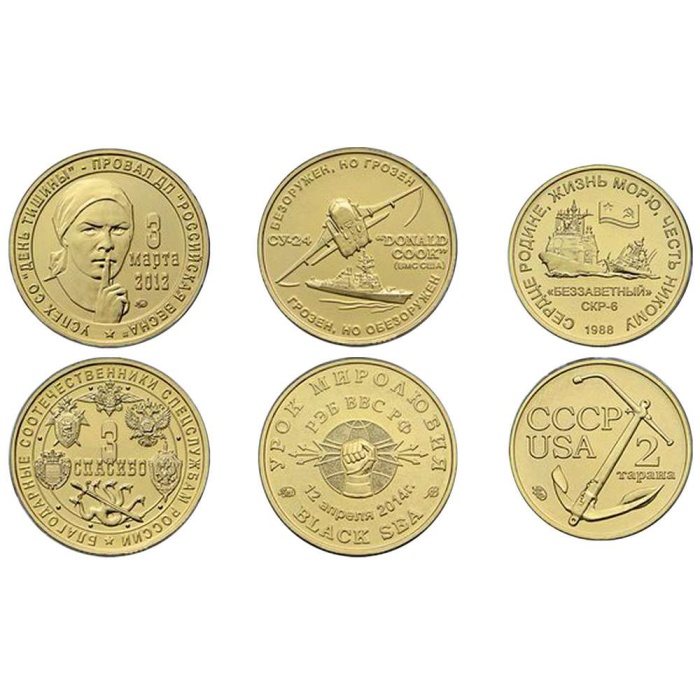 2015ммд, 3 жетона Набор жетонов Россия 2015 год День Тишины, Урок Миролюбия, Два Тарана    UNC