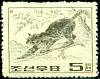 (1964-052) Марка Северная Корея "Бенгальская кошка"   Дикие животные III Θ