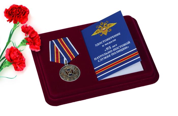86001\265740 Медаль &quot;95 лет ППС Полиции&quot;