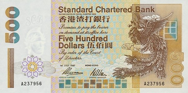 () Банкнота Гонконг 1997 год 500  &quot;&quot;   UNC