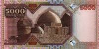 (,) Банкнота Казахстан 2001 год 5 000 тенге "Аль-Фараби"   UNC
