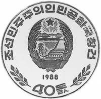 () Монета Северная Корея 1988 год 10000  ""   Биметалл (Платина - Золото)  AU