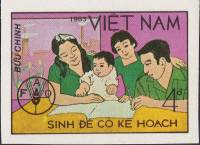 (1983-097) Марка Вьетнам "Семья"  Без перфорации  Всемирный день продовольствия III Θ