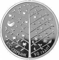 () Монета Беларусь 2013 год 1  ""    AU