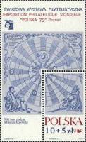 (1972-046) Блок марок Польша "Солнечная система"    500 лет со дня рождения Н. Коперника (1973) III 