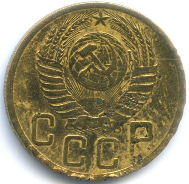 1949 Монета СССР 1949 год 5 копеек  Бронза  F