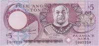 () Банкнота Тонга 1995 год  ,    UNC