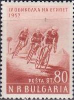 (1957-82) Марка Болгария "Велосипедисты (Коричневая)"   IV велогонки по Египту II Θ