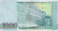  Банкнота Армения 2015 год 1 000     UNC