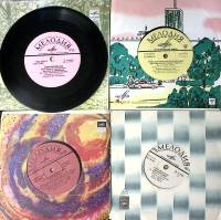 Набор виниловых пластинок (4 шт) Н. Брегвадзе Веселые ребята А. Пугачёва Мелодия 175 мм. Excellent