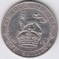 (1915) Монета Великобритания 1915 год 1 шиллинг "Георг V"  Серебро Ag 925  XF