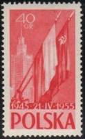 (1955-005) Марка Польша "Государственные флаги (Коричнево-красная)"   10-летие Польско-советского до